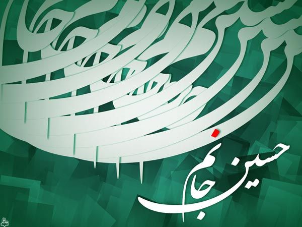 شرح کامل واقعه کربلا + اهداف امام حسین برای قیام عاشورا