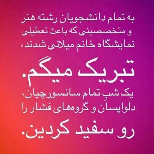 عکس نوشته بازیگران و چهره های مشهور در شبکه های اجتماعی (493) عکس نوشته بازیگران و چهره های مشهور در شبکه های اجتماعی (493)