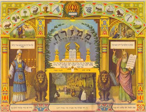 شادباش و شعر جشن مهرگان | جشن مهرگان چیست؟ | متن های زیبا برای جشن مهرگان