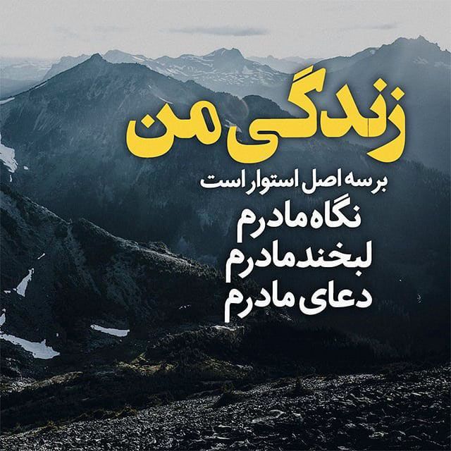 متن تشکر و قدردانی از زحمات پدر و مادر + عکس نوشته پدر و مادر | عکس قدردانی از پدر و مادر متن تشکر و قدردانی از زحمات پدر و مادر + عکس نوشته پدر و مادر | عکس قدردانی از پدر و مادر