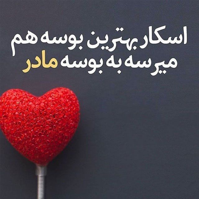 متن تشکر و قدردانی از زحمات پدر و مادر + عکس نوشته پدر و مادر | عکس قدردانی از پدر و مادر متن تشکر و قدردانی از زحمات پدر و مادر + عکس نوشته پدر و مادر | عکس قدردانی از پدر و مادر