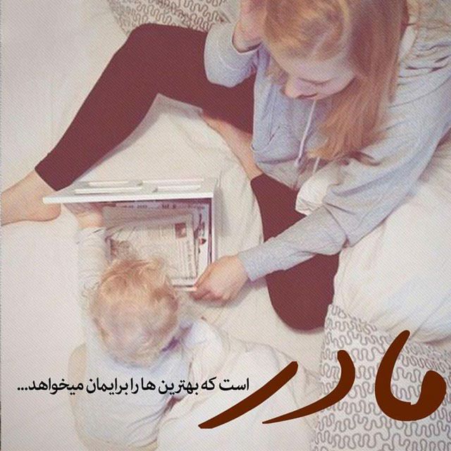 متن تشکر و قدردانی از زحمات پدر و مادر + عکس نوشته پدر و مادر | عکس قدردانی از پدر و مادر متن تشکر و قدردانی از زحمات پدر و مادر + عکس نوشته پدر و مادر | عکس قدردانی از پدر و مادر