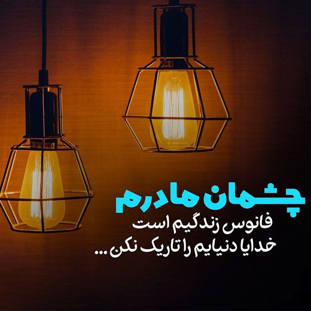 متن تشکر و قدردانی از زحمات پدر و مادر + عکس نوشته پدر و مادر | عکس قدردانی از پدر و مادر متن تشکر و قدردانی از زحمات پدر و مادر + عکس نوشته پدر و مادر | عکس قدردانی از پدر و مادر