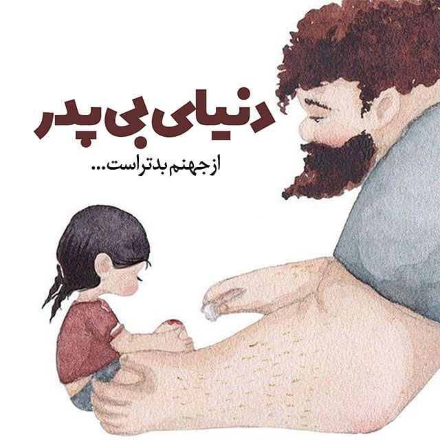 متن تشکر و قدردانی از زحمات پدر و مادر + عکس نوشته پدر و مادر | عکس قدردانی از پدر و مادر متن تشکر و قدردانی از زحمات پدر و مادر + عکس نوشته پدر و مادر | عکس قدردانی از پدر و مادر