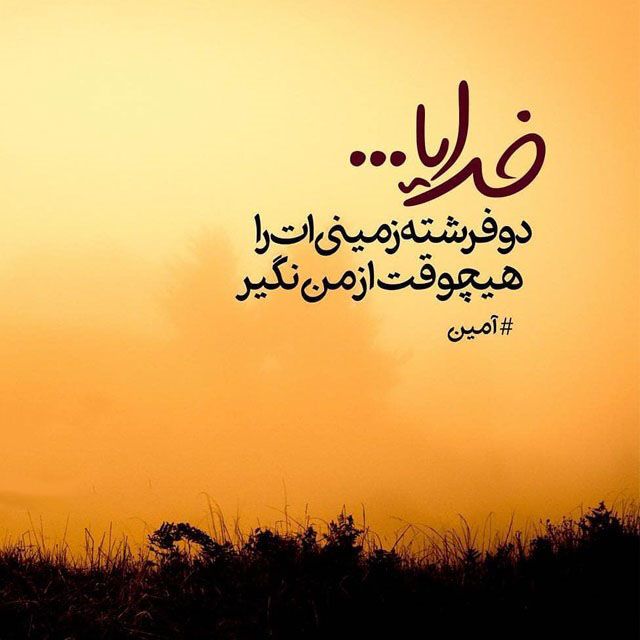 متن تشکر و قدردانی از زحمات پدر و مادر + عکس نوشته پدر و مادر | عکس قدردانی از پدر و مادر متن تشکر و قدردانی از زحمات پدر و مادر + عکس نوشته پدر و مادر | عکس قدردانی از پدر و مادر