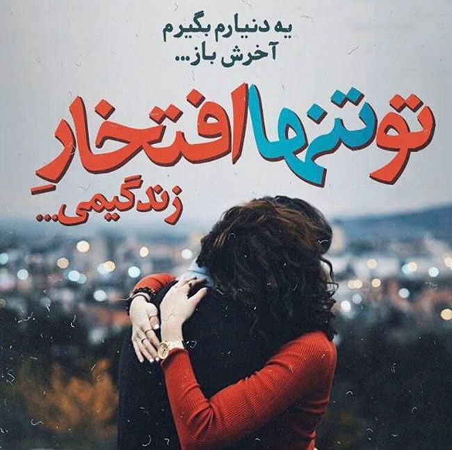 بهترین همسر مناسب برای شما چه کسی است؟ | انتخاب همسر