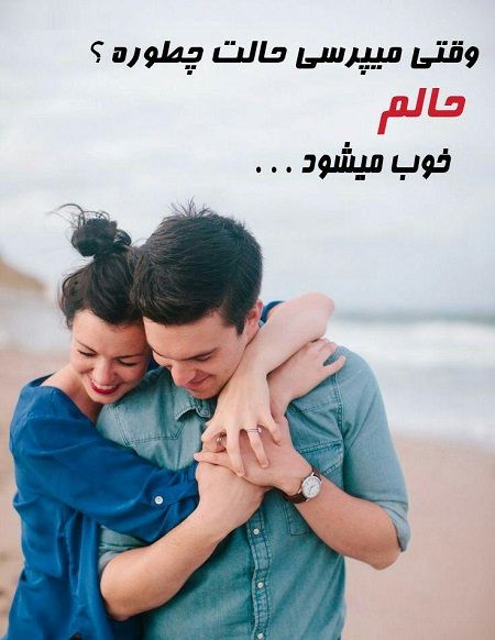 بهترین همسر مناسب برای شما چه کسی است؟ | انتخاب همسر