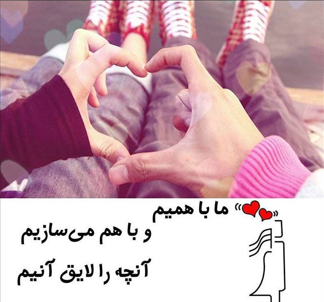 بهترین همسر مناسب برای شما چه کسی است؟ | انتخاب همسر