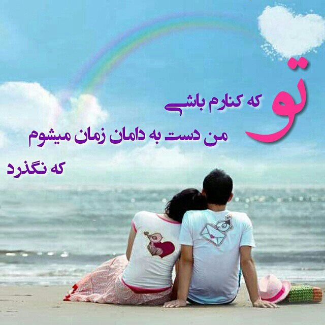 بهترین همسر مناسب برای شما چه کسی است؟ | انتخاب همسر