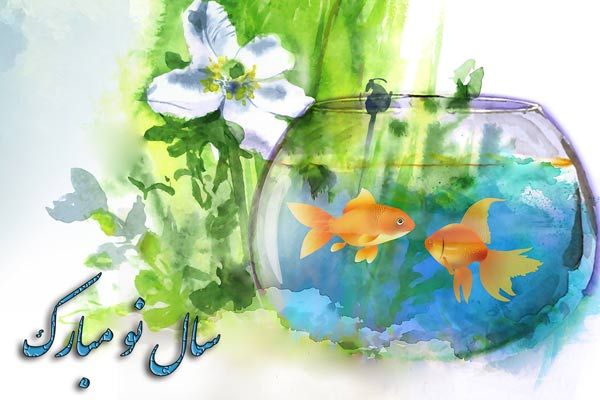 پیام تبریک عید نوروز 1398 + عکس های تبریک عید نوروز سال 98 پیام تبریک عید نوروز 1398 + عکس های تبریک عید نوروز سال 98