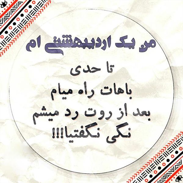طالع بینی زن و مرد متولد اردیبهشت ماه + عکس پروفایل متولد اردیبهشت