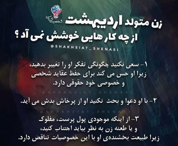 عکس پروفایل اردیبهشت ماهی 98 + متن های اردیبهشتی 1398 عکس پروفایل اردیبهشت ماهی 98 + متن های اردیبهشتی 1398