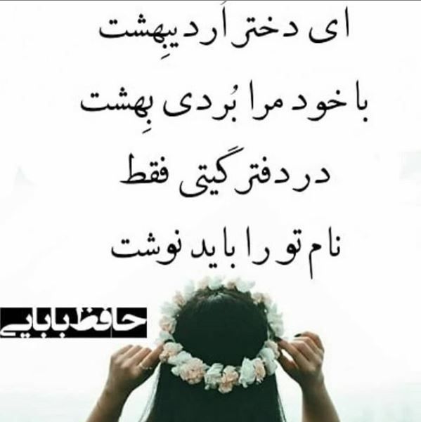 عکس پروفایل اردیبهشت ماهی 98 + متن های اردیبهشتی 1398 عکس پروفایل اردیبهشت ماهی 98 + متن های اردیبهشتی 1398