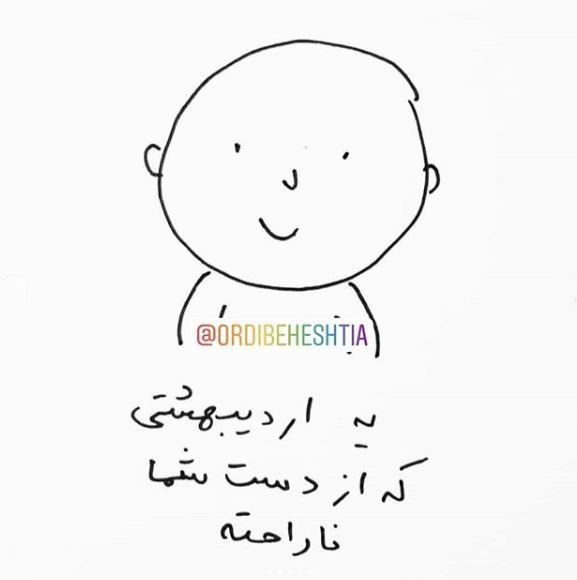 عکس پروفایل اردیبهشت ماهی 98 + متن های اردیبهشتی 1398 عکس پروفایل اردیبهشت ماهی 98 + متن های اردیبهشتی 1398