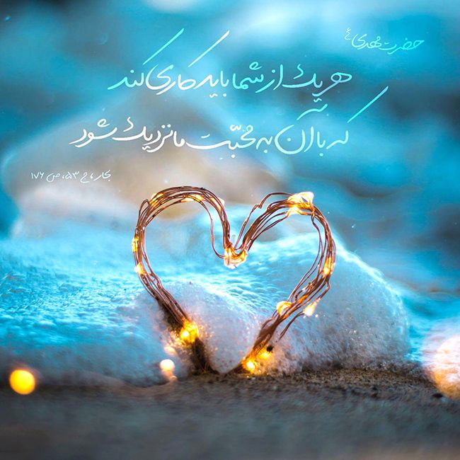 گالری عکس و متن تبریک نیمه شعبان + ولادت امام زمان حضرت مهدی (عج) گالری عکس و متن تبریک نیمه شعبان + ولادت امام زمان حضرت مهدی (عج)