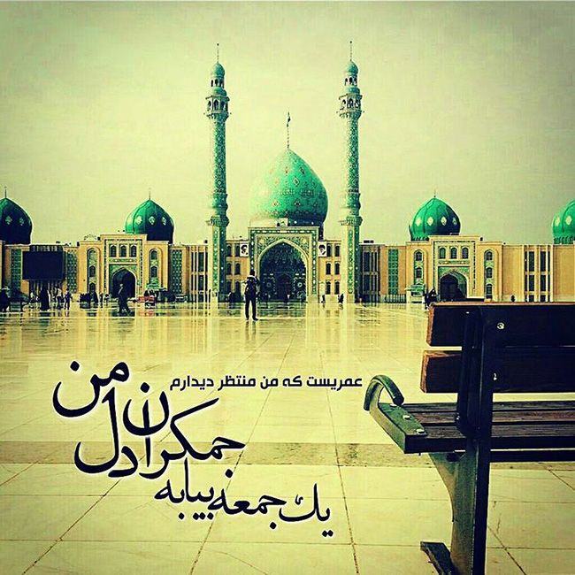 گالری عکس و متن تبریک نیمه شعبان + ولادت امام زمان حضرت مهدی (عج) گالری عکس و متن تبریک نیمه شعبان + ولادت امام زمان حضرت مهدی (عج)