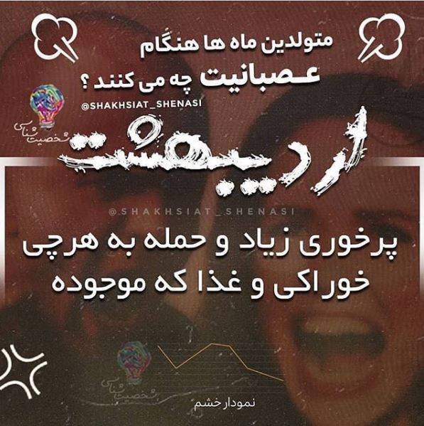 عکس پروفایل اردیبهشت ماهی 98 + متن های اردیبهشتی 1398 عکس پروفایل اردیبهشت ماهی 98 + متن های اردیبهشتی 1398