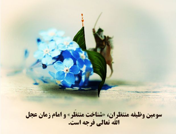 نشانه های ظهور امام زمان | علائم نهایی و مکان ظهور مهدی (عج) نشانه های ظهور امام زمان | علائم نهایی و مکان ظهور مهدی (عج)