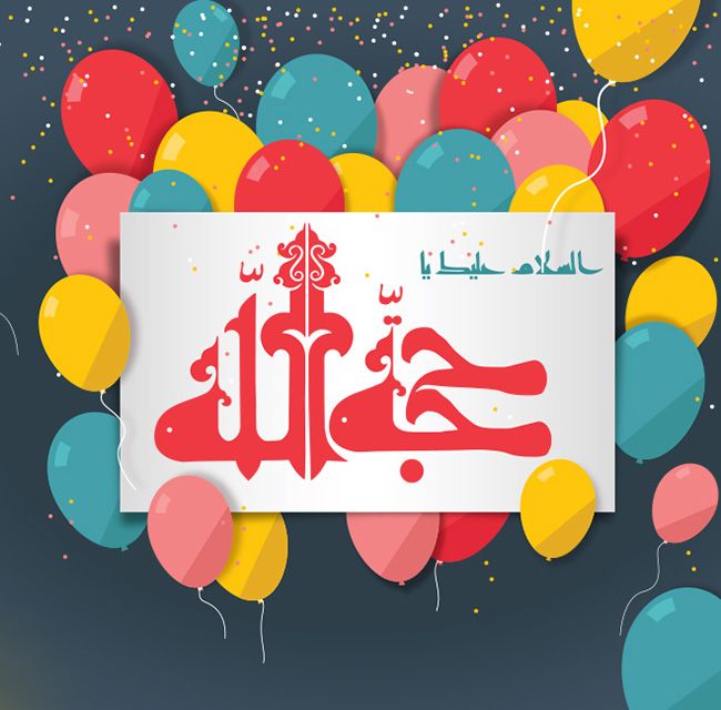 گالری عکس و متن تبریک نیمه شعبان + ولادت امام زمان حضرت مهدی (عج) گالری عکس و متن تبریک نیمه شعبان + ولادت امام زمان حضرت مهدی (عج)