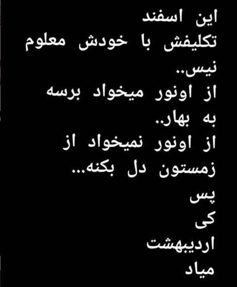 عکس پروفایل اردیبهشت ماهی 98 + متن های اردیبهشتی 1398 عکس پروفایل اردیبهشت ماهی 98 + متن های اردیبهشتی 1398