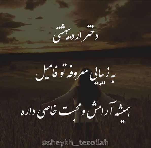 عکس پروفایل اردیبهشت ماهی 98 + متن های اردیبهشتی 1398 عکس پروفایل اردیبهشت ماهی 98 + متن های اردیبهشتی 1398