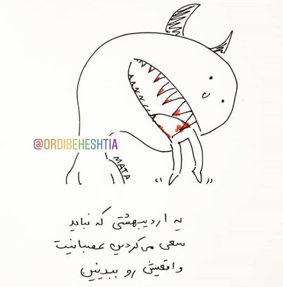 عکس پروفایل اردیبهشت ماهی 98 + متن های اردیبهشتی 1398 عکس پروفایل اردیبهشت ماهی 98 + متن های اردیبهشتی 1398