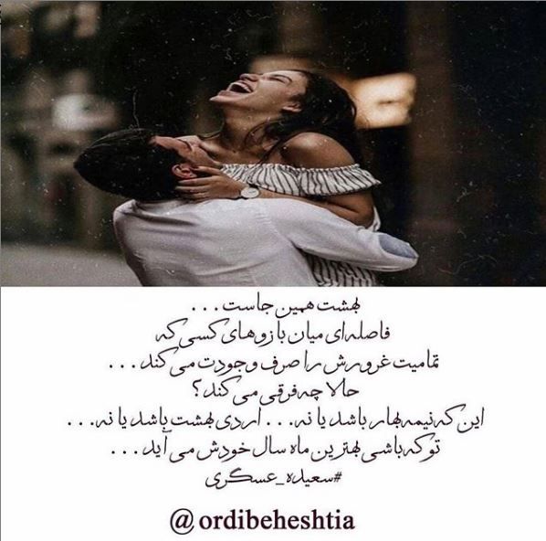عکس پروفایل اردیبهشت ماهی 98 + متن های اردیبهشتی 1398 عکس پروفایل اردیبهشت ماهی 98 + متن های اردیبهشتی 1398