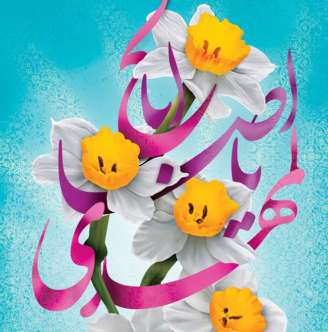 گالری عکس و متن تبریک نیمه شعبان + ولادت امام زمان حضرت مهدی (عج) گالری عکس و متن تبریک نیمه شعبان + ولادت امام زمان حضرت مهدی (عج)