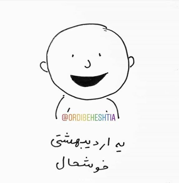 عکس پروفایل اردیبهشت ماهی 98 + متن های اردیبهشتی 1398 عکس پروفایل اردیبهشت ماهی 98 + متن های اردیبهشتی 1398