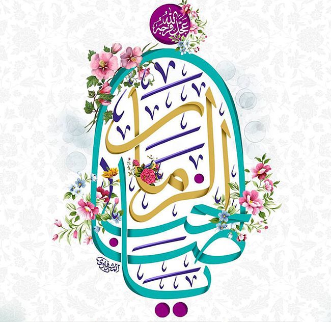 گالری عکس و متن تبریک نیمه شعبان + ولادت امام زمان حضرت مهدی (عج) گالری عکس و متن تبریک نیمه شعبان + ولادت امام زمان حضرت مهدی (عج)