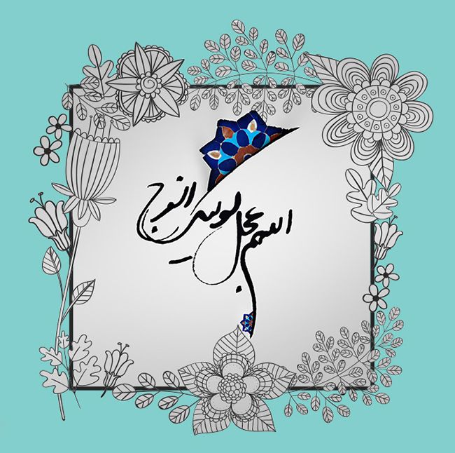 گالری عکس و متن تبریک نیمه شعبان + ولادت امام زمان حضرت مهدی (عج) گالری عکس و متن تبریک نیمه شعبان + ولادت امام زمان حضرت مهدی (عج)