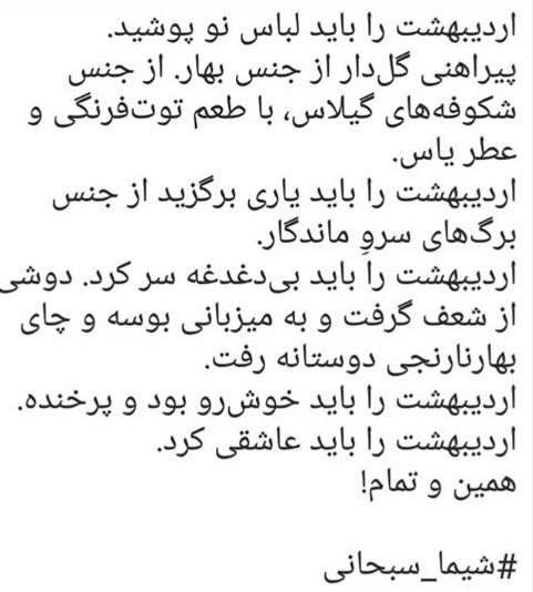 عکس پروفایل اردیبهشت ماهی 98 + متن های اردیبهشتی 1398 عکس پروفایل اردیبهشت ماهی 98 + متن های اردیبهشتی 1398