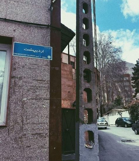عکس پروفایل اردیبهشت ماهی 98 + متن های اردیبهشتی 1398 عکس پروفایل اردیبهشت ماهی 98 + متن های اردیبهشتی 1398