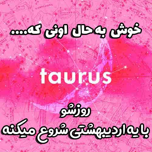 عکس و متن متولدین اردیبهشت (عکس پروفایل، شعر، افراد مشهور) عکس و متن متولدین اردیبهشت (عکس پروفایل، شعر، افراد مشهور)