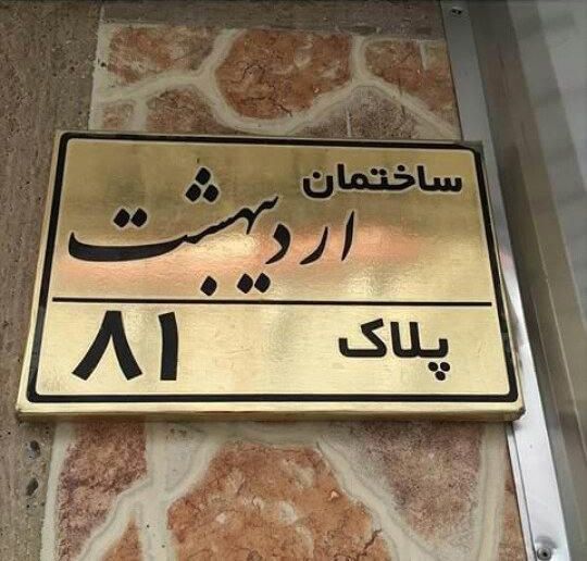 طالع بینی زن و مرد متولد اردیبهشت ماه + عکس پروفایل متولد اردیبهشت