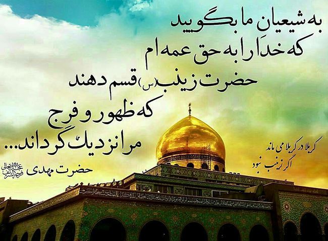 نشانه های ظهور امام زمان | علائم نهایی و مکان ظهور مهدی (عج) نشانه های ظهور امام زمان | علائم نهایی و مکان ظهور مهدی (عج)