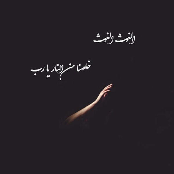 عکس پروفایل و عکس استوری شب قدر + جملات زیبا در مورد شب قدر عکس پروفایل و عکس استوری شب قدر + جملات زیبا در مورد شب قدر