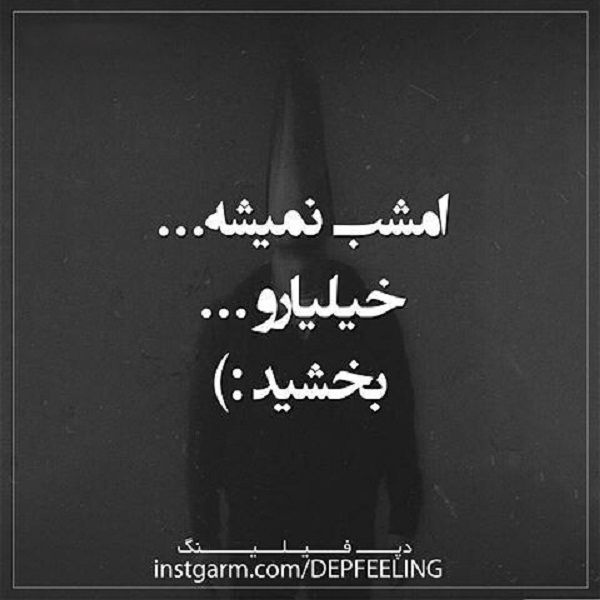 عکس پروفایل و عکس استوری شب قدر + جملات زیبا در مورد شب قدر عکس پروفایل و عکس استوری شب قدر + جملات زیبا در مورد شب قدر