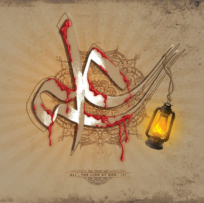 اشعار و عکس نوشته در مورد ضربت خوردن حضرت علی (ع) | عکس پروفایل امام علی