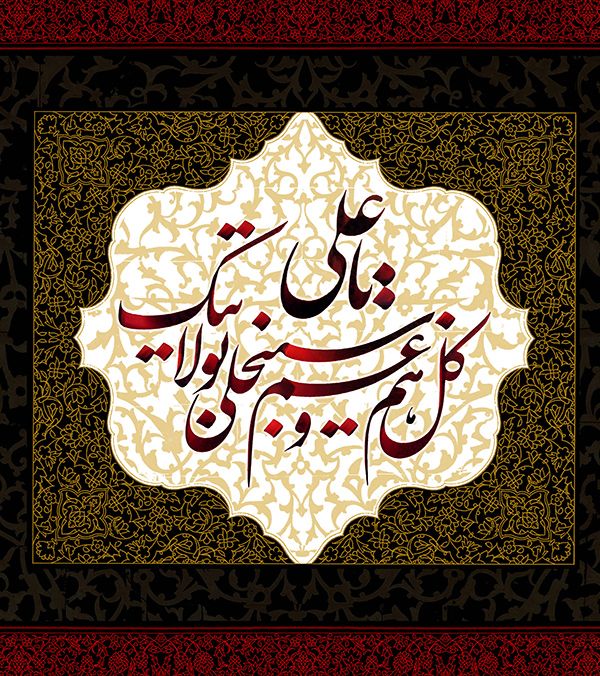 عکس نوشته شهادت حضرت علی و شب قدر + متن های تسلیت امام علی عکس نوشته شهادت حضرت علی و شب قدر + متن های تسلیت امام علی