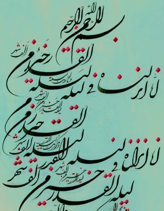 عکس نوشته شهادت حضرت علی و شب قدر + متن های تسلیت امام علی عکس نوشته شهادت حضرت علی و شب قدر + متن های تسلیت امام علی