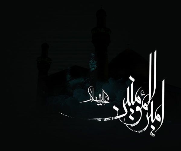 عکس نوشته شهادت حضرت علی و شب قدر + متن های تسلیت امام علی عکس نوشته شهادت حضرت علی و شب قدر + متن های تسلیت امام علی