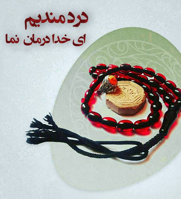 عکس پروفایل و عکس استوری شب قدر + جملات زیبا در مورد شب قدر عکس پروفایل و عکس استوری شب قدر + جملات زیبا در مورد شب قدر