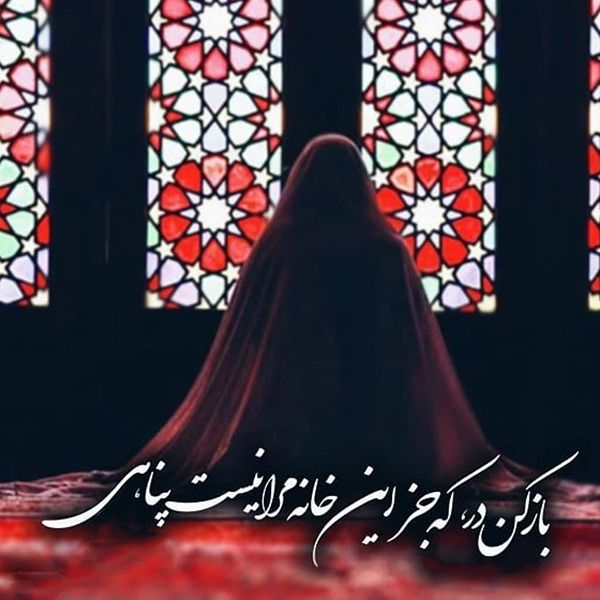عکس پروفایل و عکس استوری شب قدر + جملات زیبا در مورد شب قدر عکس پروفایل و عکس استوری شب قدر + جملات زیبا در مورد شب قدر