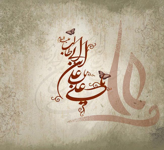 اشعار و عکس نوشته در مورد ضربت خوردن حضرت علی (ع) | عکس پروفایل امام علی