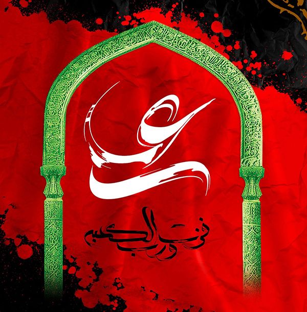 عکس نوشته شهادت حضرت علی و شب قدر + متن های تسلیت امام علی عکس نوشته شهادت حضرت علی و شب قدر + متن های تسلیت امام علی