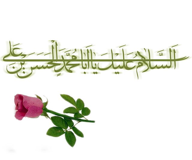 تبریک ولادت امام حسن مجتبی ۹۸ (شعر، متن ادبی، دل نوشته)