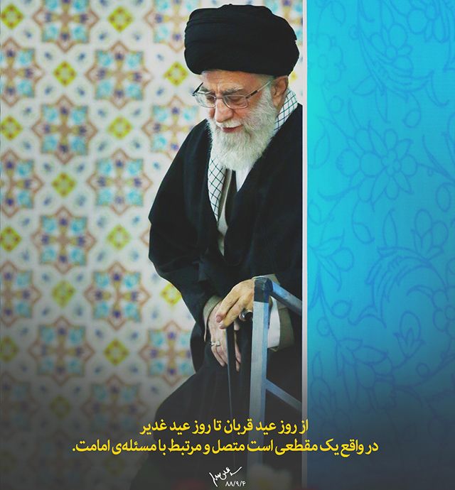 25 عکس نوشته عید قربان + متن ها و جملات زیبای تبریک عید قربان