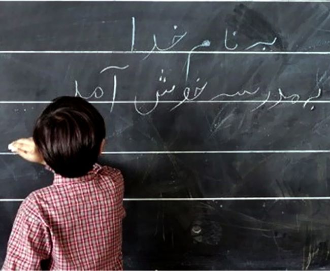 عکس و متن در مورد بازگشایی مدارس و آغاز سال تحصیلی