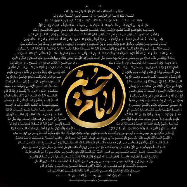 10 شعر عاشورایی جدید (اشعار منتخب درمورد واقعه عاشورا) 10 شعر عاشورایی جدید (اشعار منتخب درمورد واقعه عاشورا)